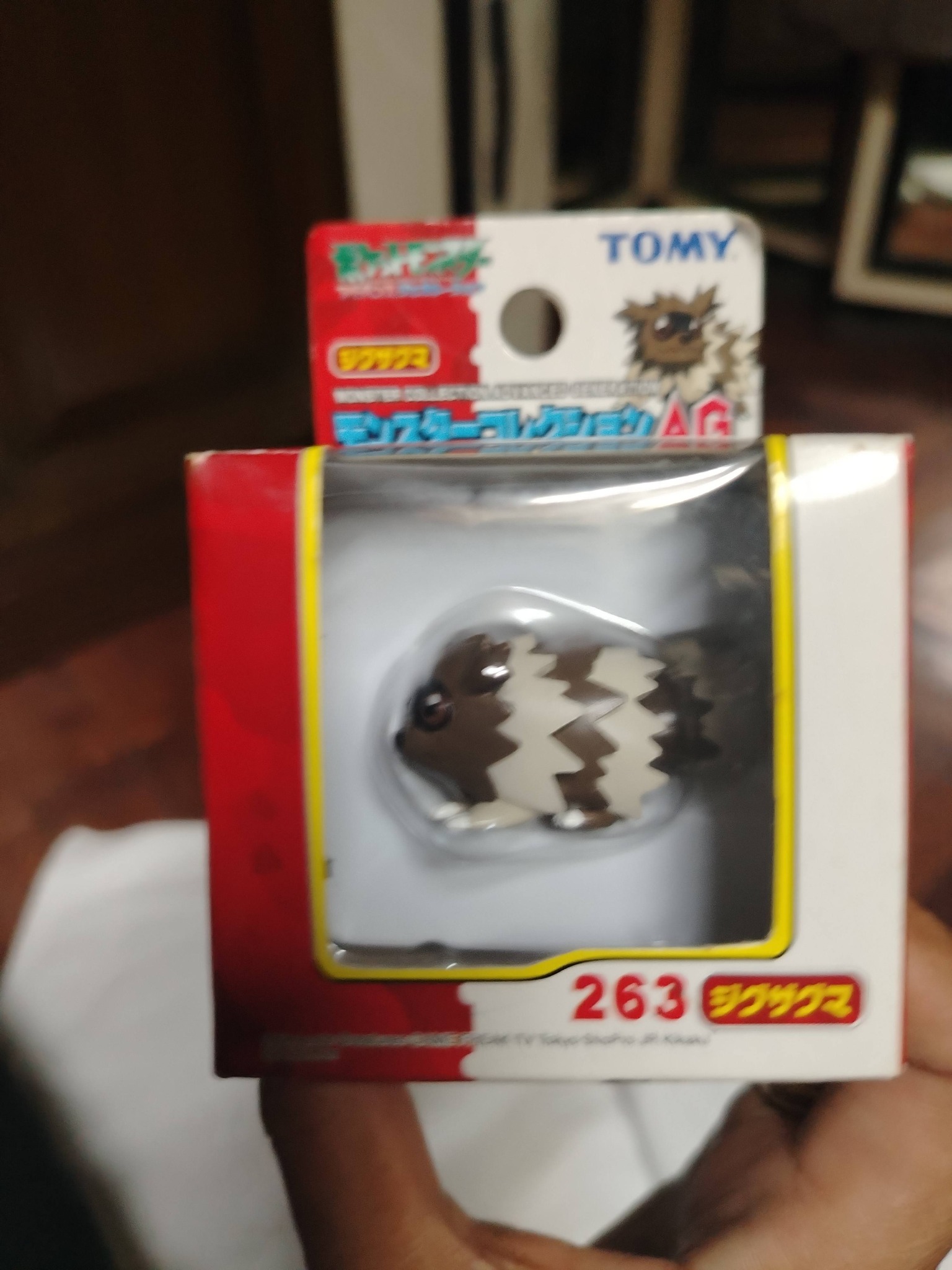 Very rare Pokemon Zigzagoon TOMY figure Linoone