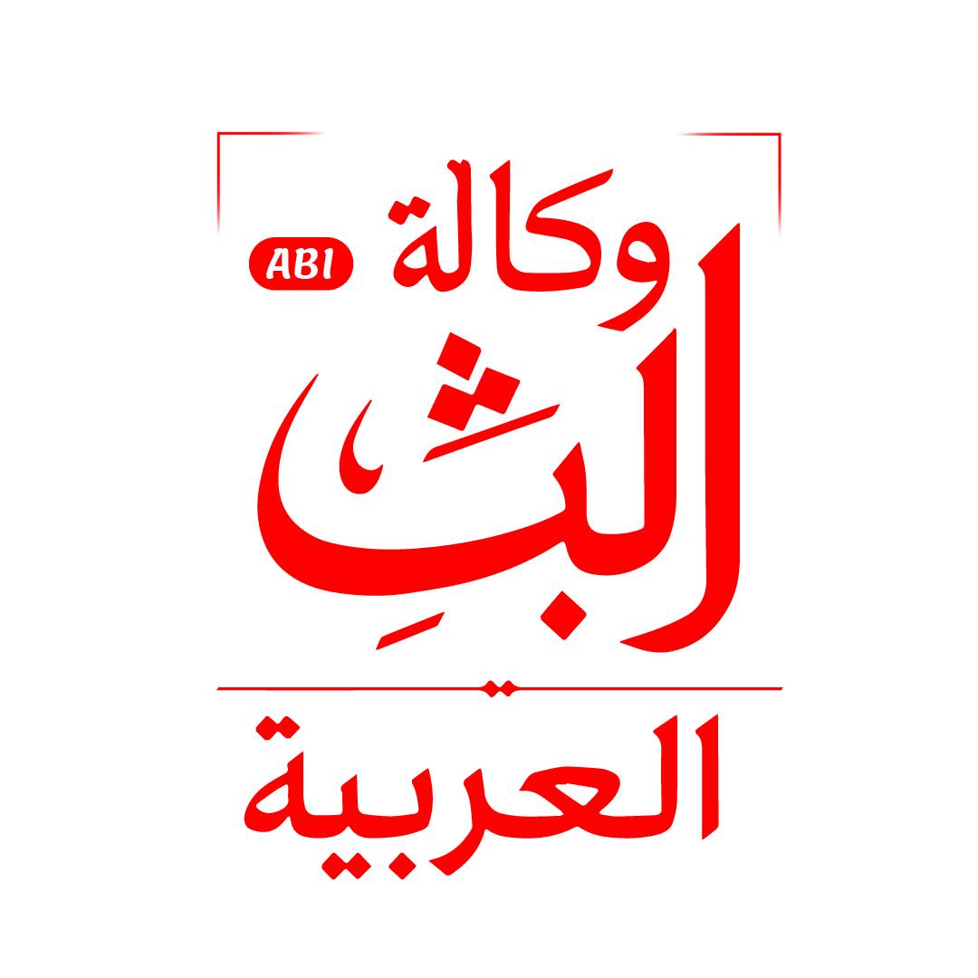 الأمم المتحدة: الخليج شريك أساسي في دعم الاستقرار الدولي تفاصيل 👇 📝 ...