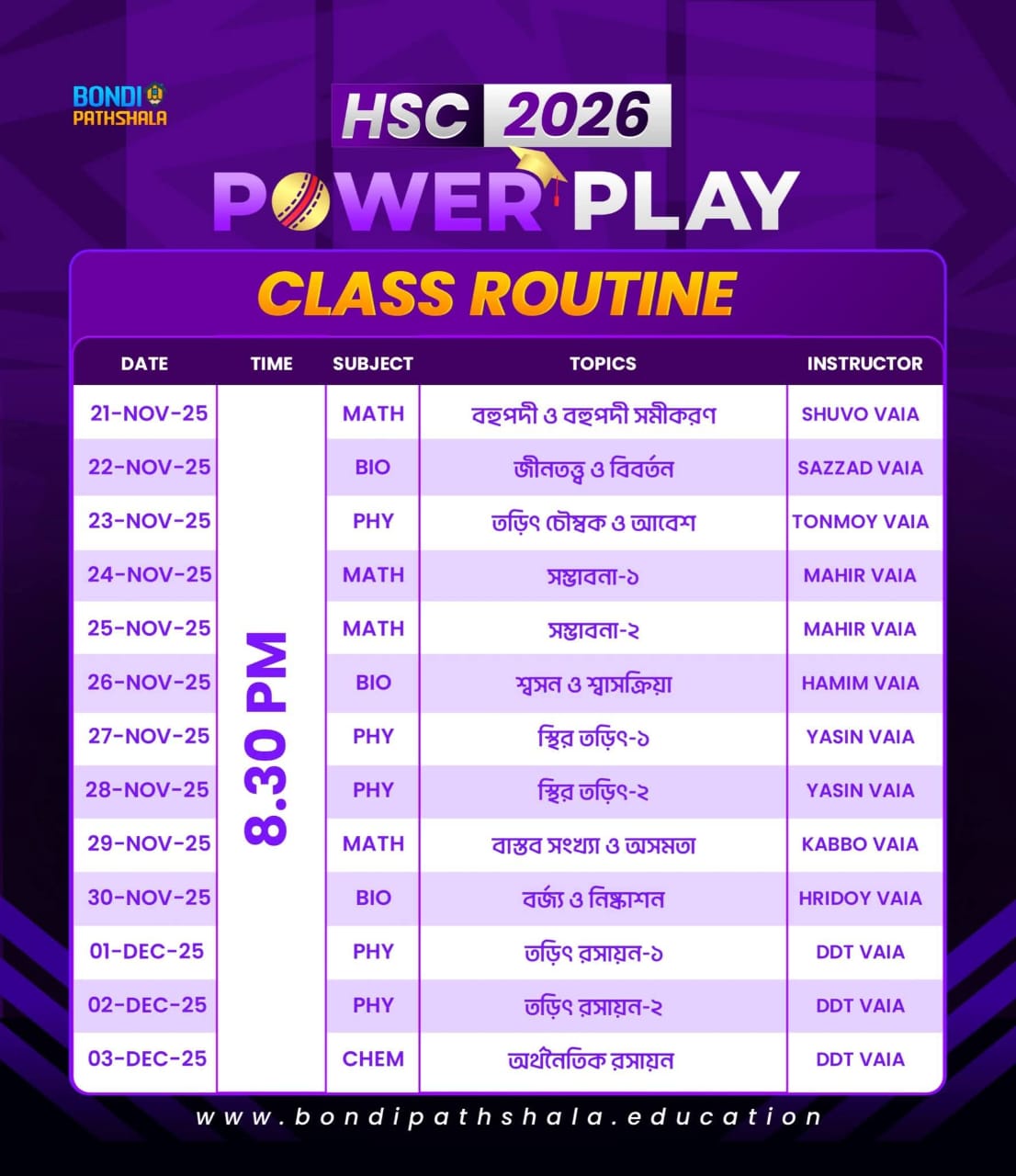 DDT ভাই | HSC 26 Power play Routine | Facebook