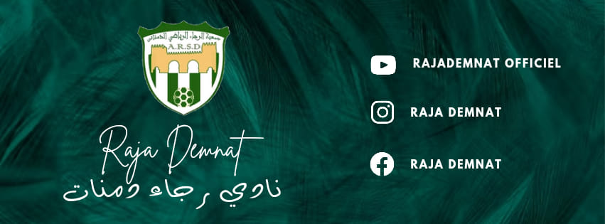 Club Raja Demnate - ARSD | Demnate