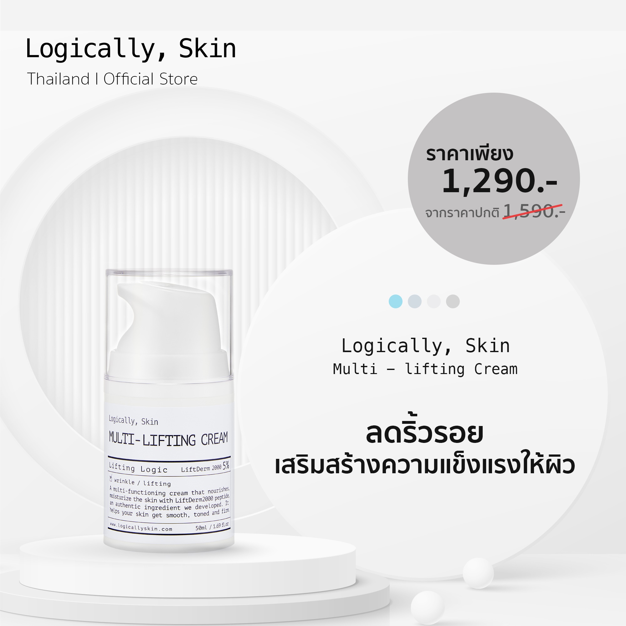 Logically, Skin Thailand