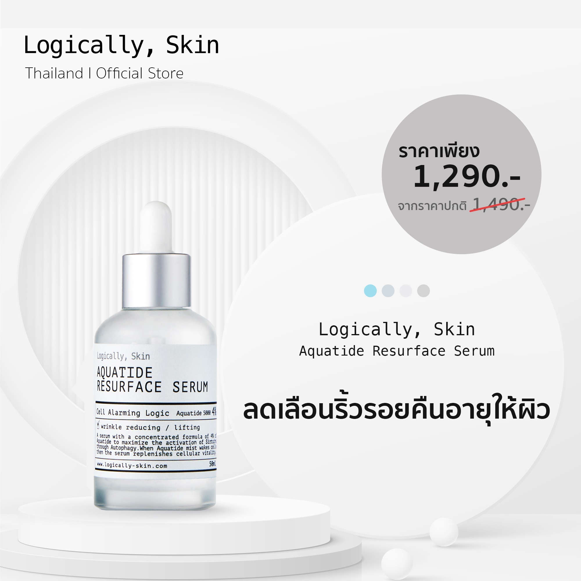 Logically, Skin Thailand