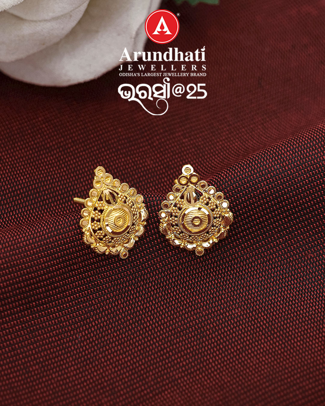 Arundhati Jewellers Pvt. Ltd | Bhubaneswar