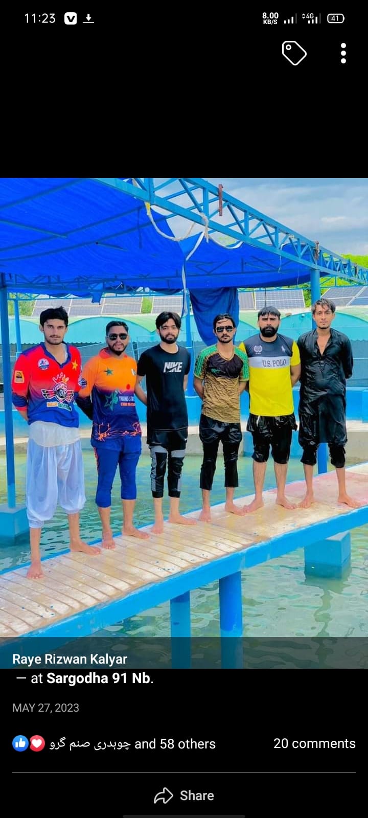 Rai Rizwan Kalyar