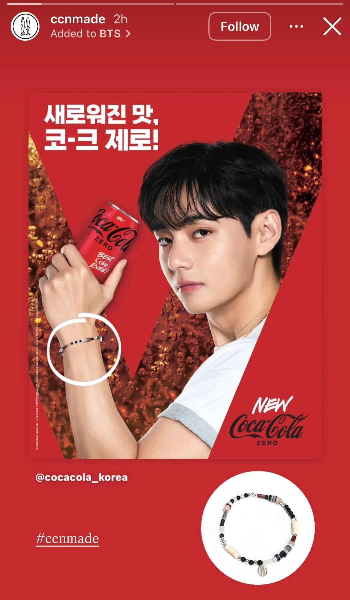 Taehyung wears Save the Children's emergency relief bracelet