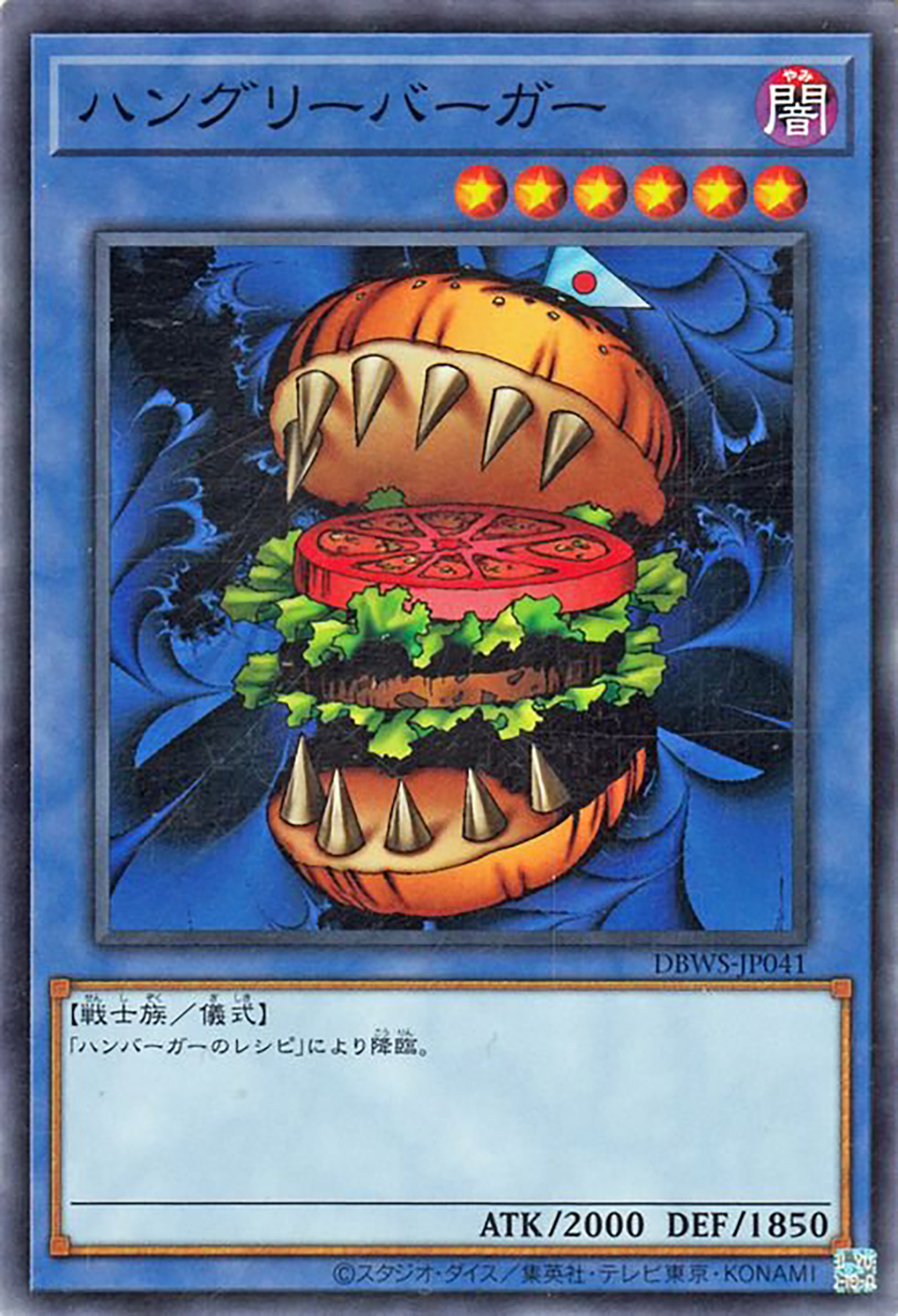YGO - DBWS-JP041 : “ Hungry Burger ” Rarity : Normal / Normal Parallel ...