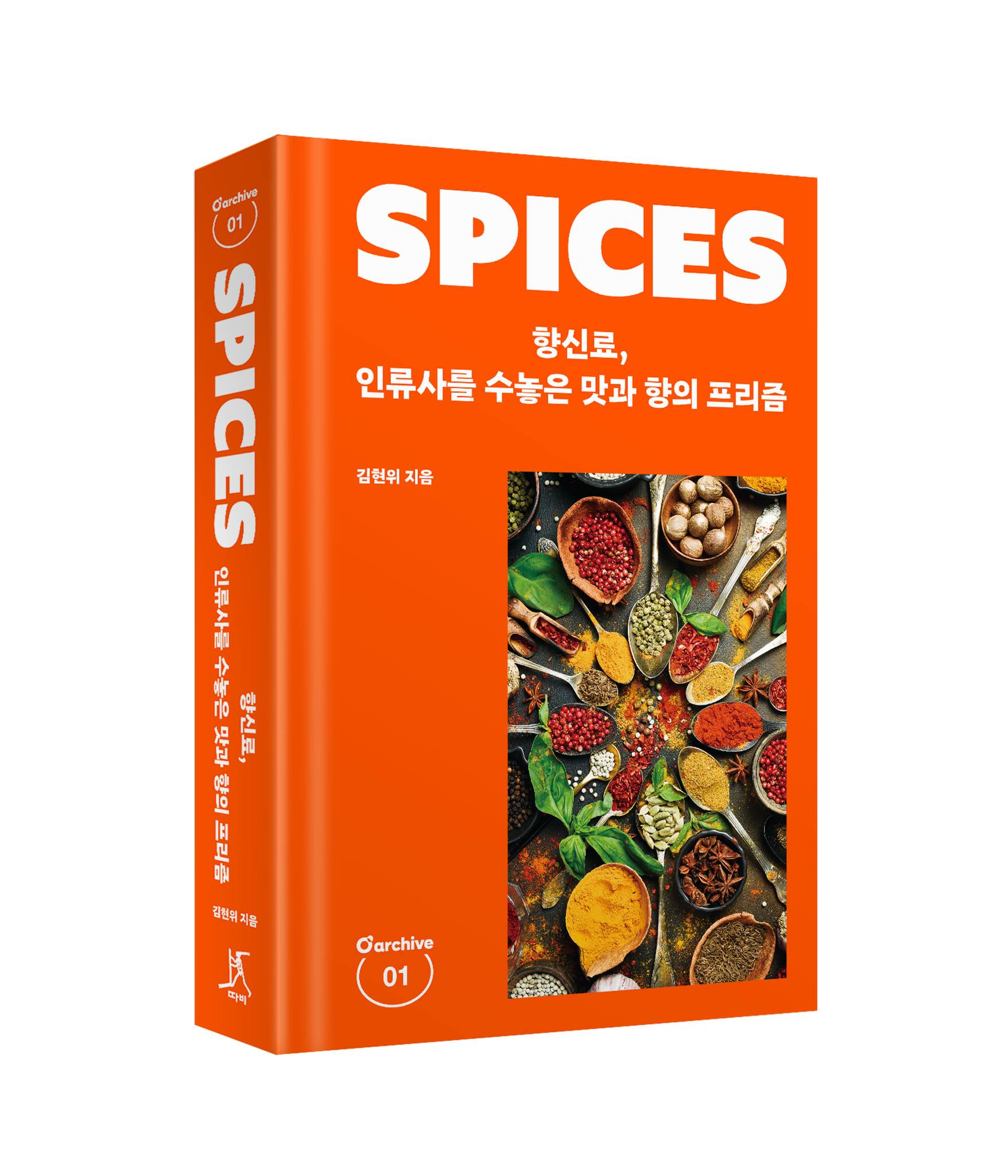 도서출판 따비 | Seoul