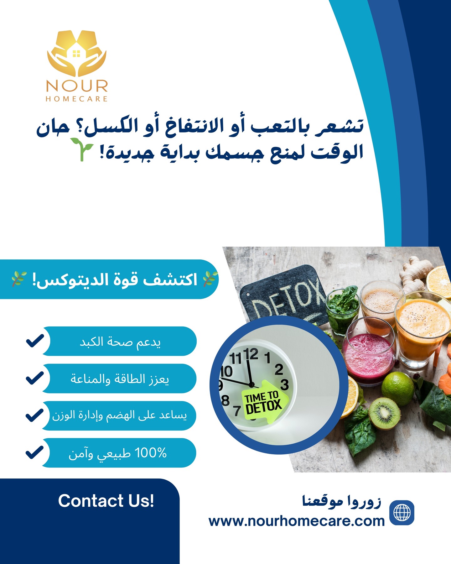Nour Homecare | Riyadh