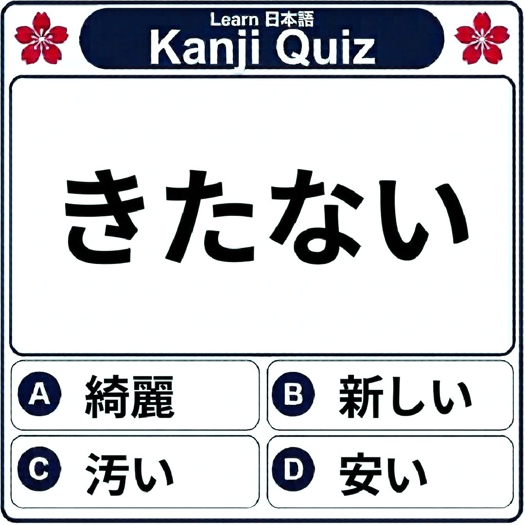 Japanese Numbers
