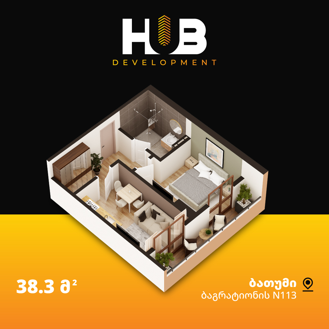 HUB Development • ჰაბ დეველოპმენტი
