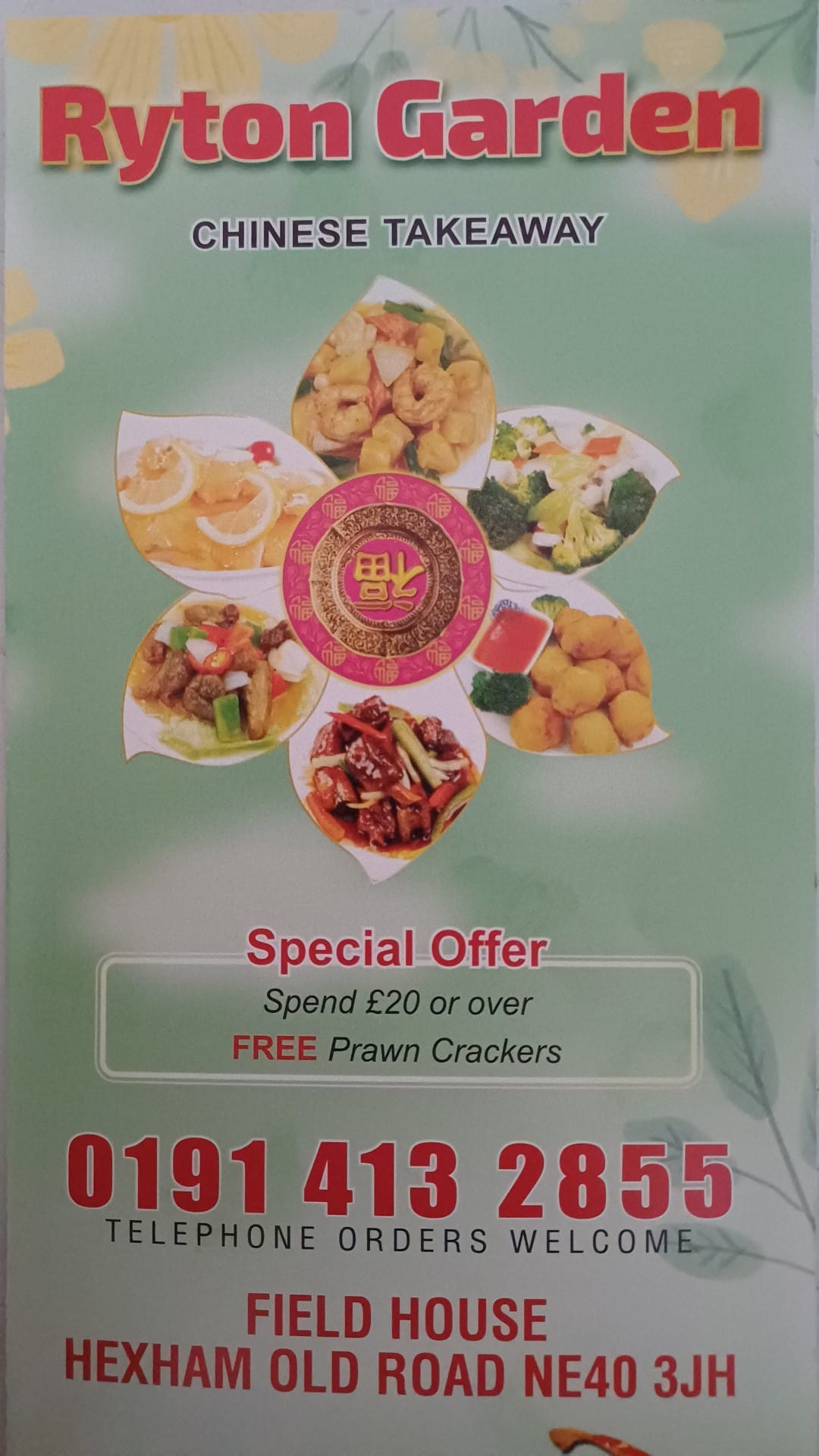 Ryton Garden Chinese Takeaway | Newcastle upon Tyne