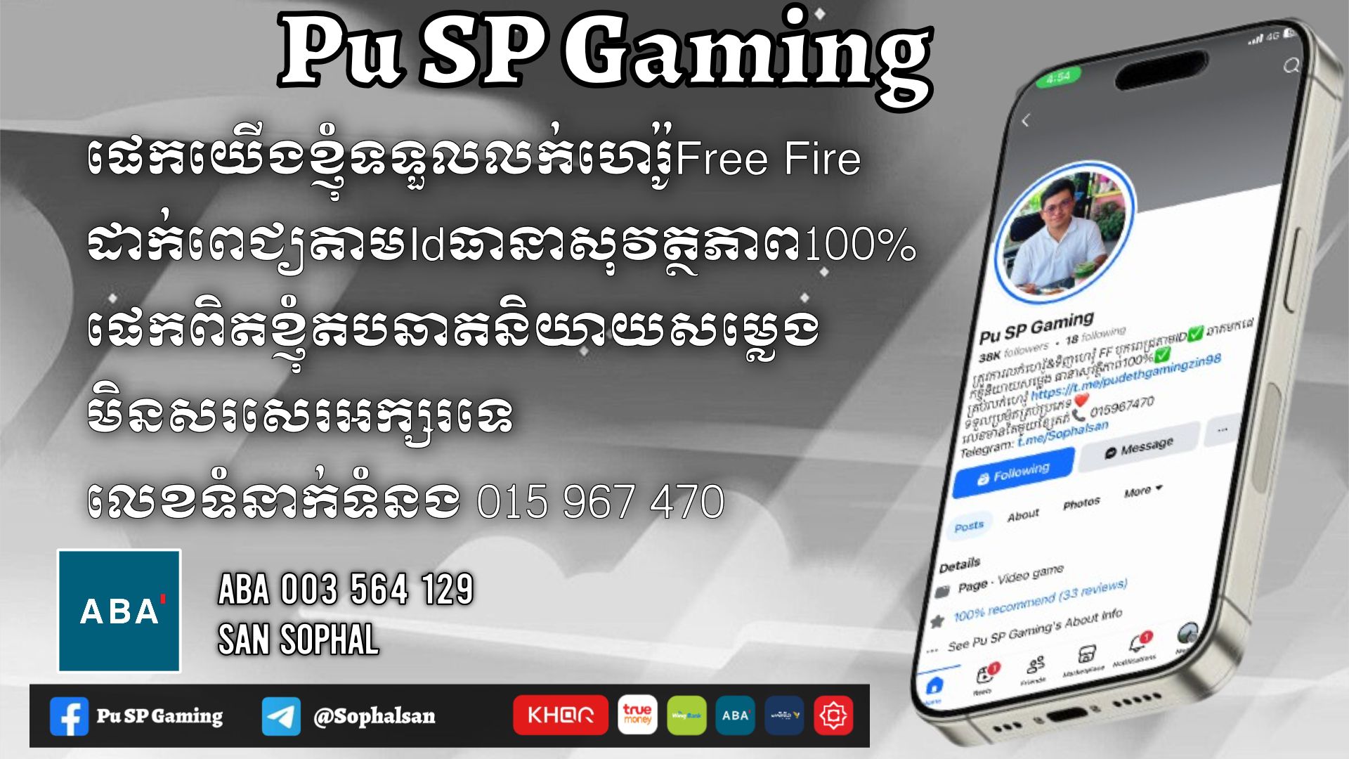 Pu SP Gaming