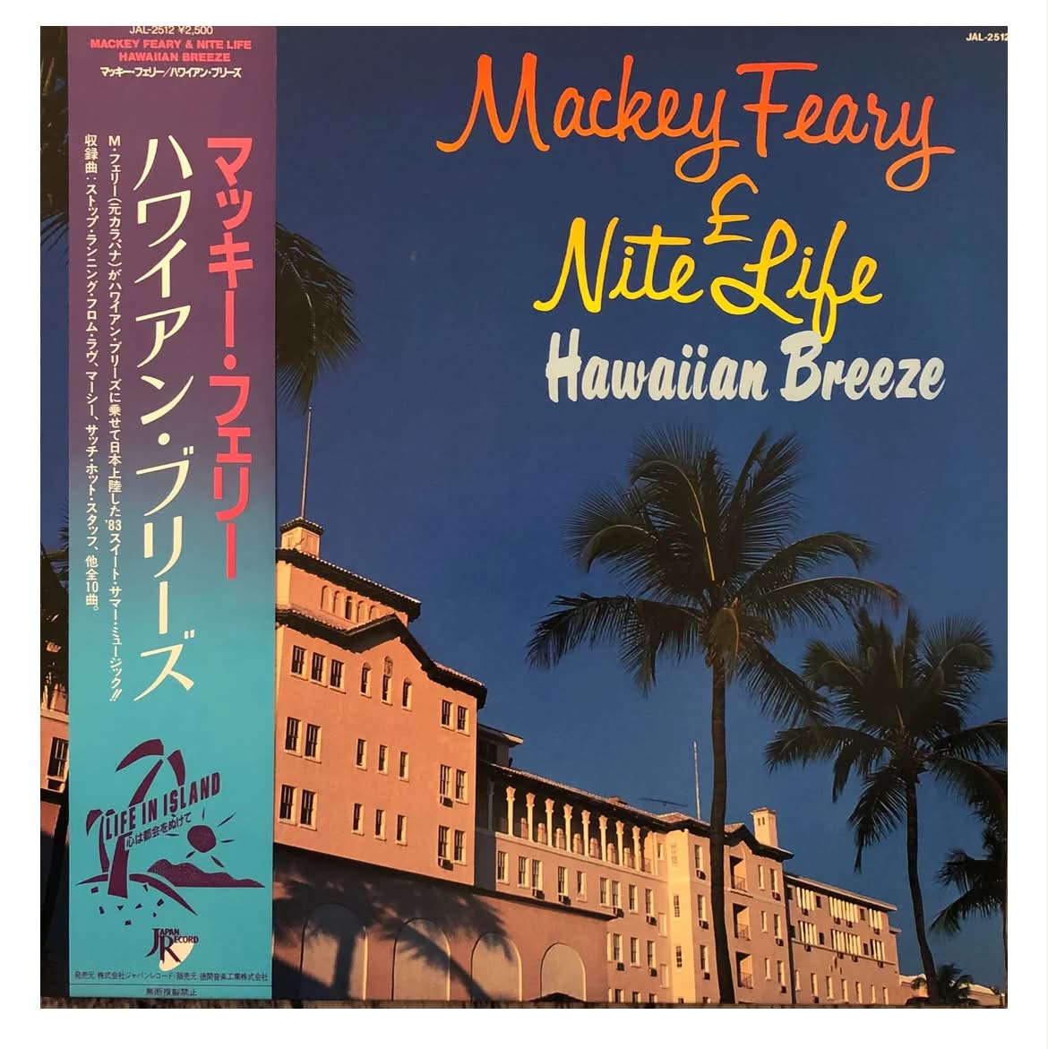 洋楽 mackey feary hawaiian breeze raregroove Mackey Feary 