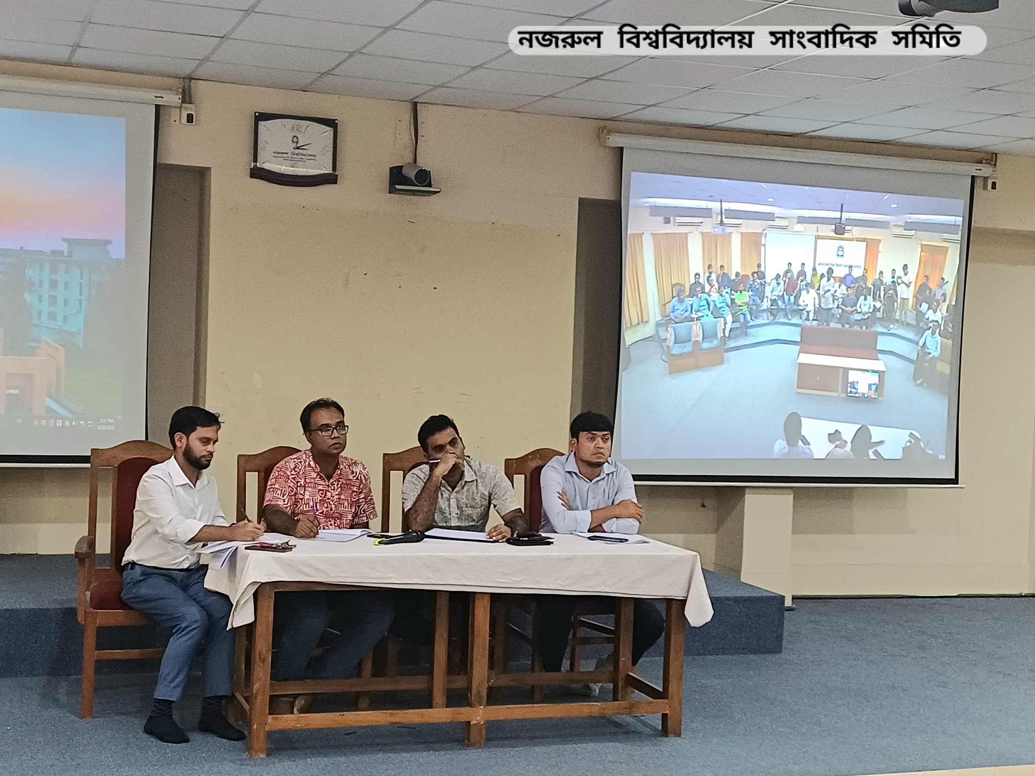 জাতীয় কবি কাজী নজরুল ইসলাম বিশ্ববিদ্যালয় সাংবাদিক সমিতি