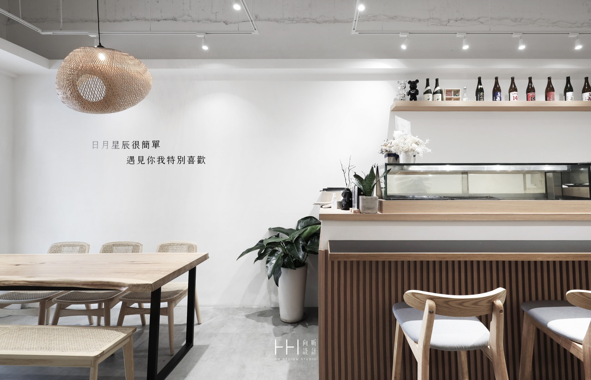 向昕空間制作 - MEET THE MOON 見日式料理餐廳 簡約日式風 14坪 以白色為基底， 部分牆面使用特殊塗料與白色石頭漆做結合。 吧 ...