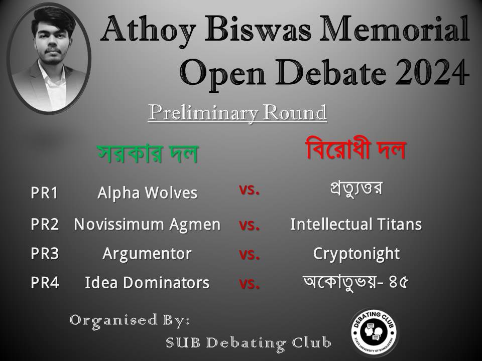 SUB Debating Club