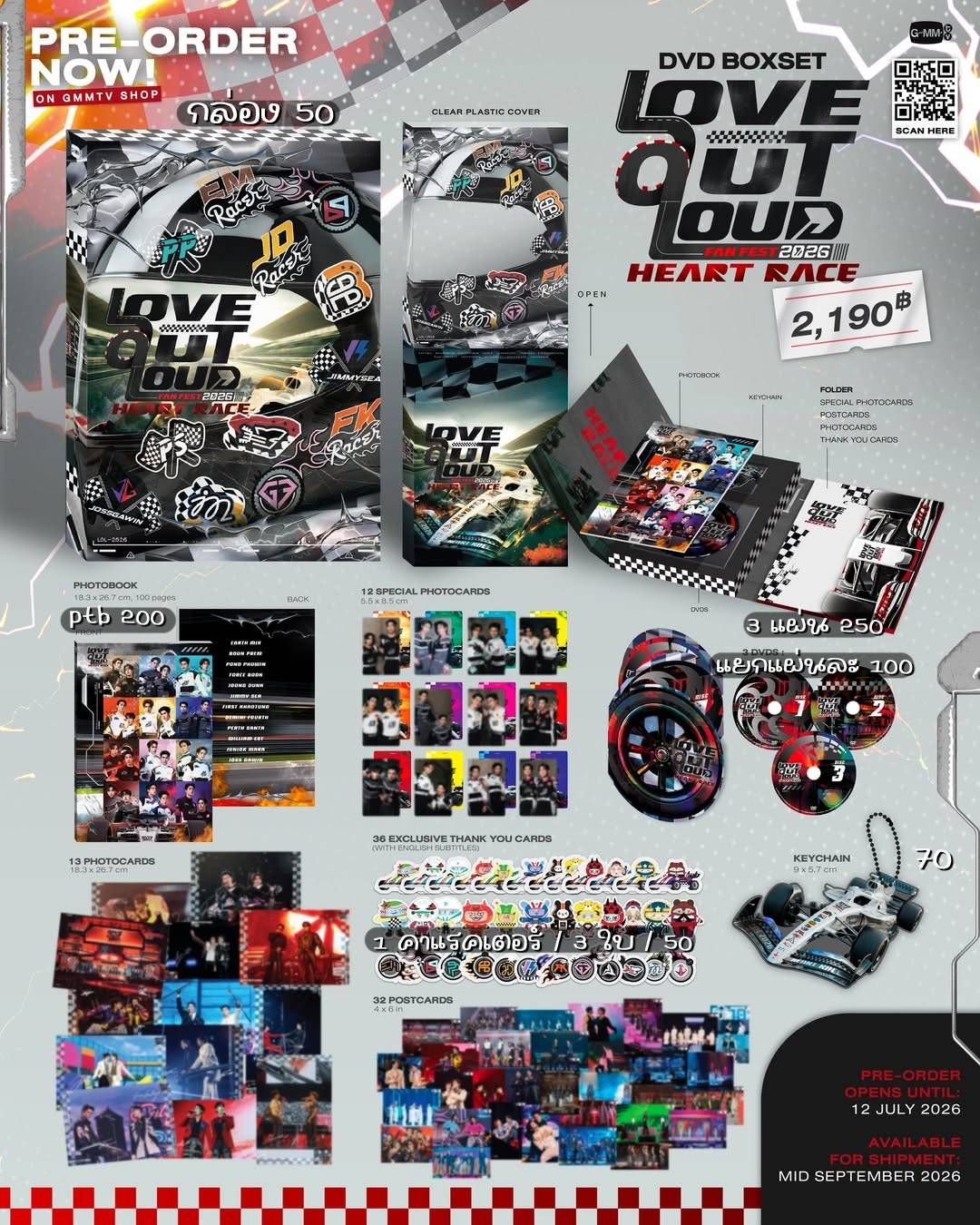 AVAILABLE NOW! DVD BOXSET LOVE OUT LOUD FAN FEST 2024 : THE LOVE