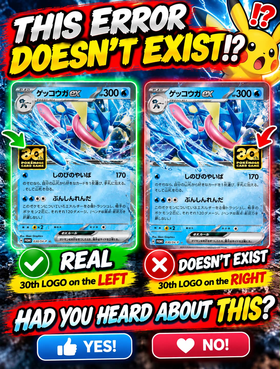 Japanese 30th anniversary Greninja ex card error