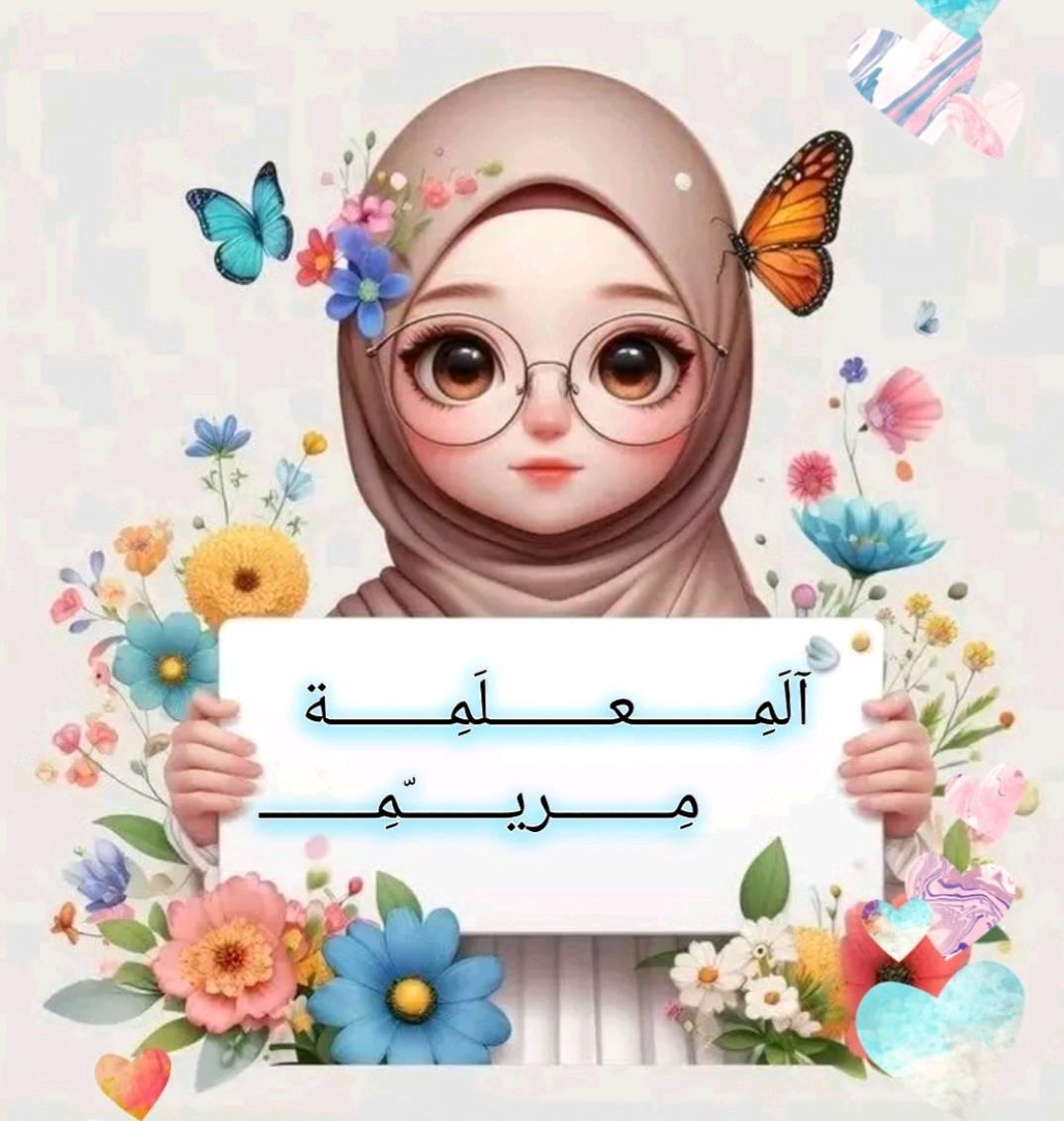 الحروف العربية للأطفال - حرف الظاء 