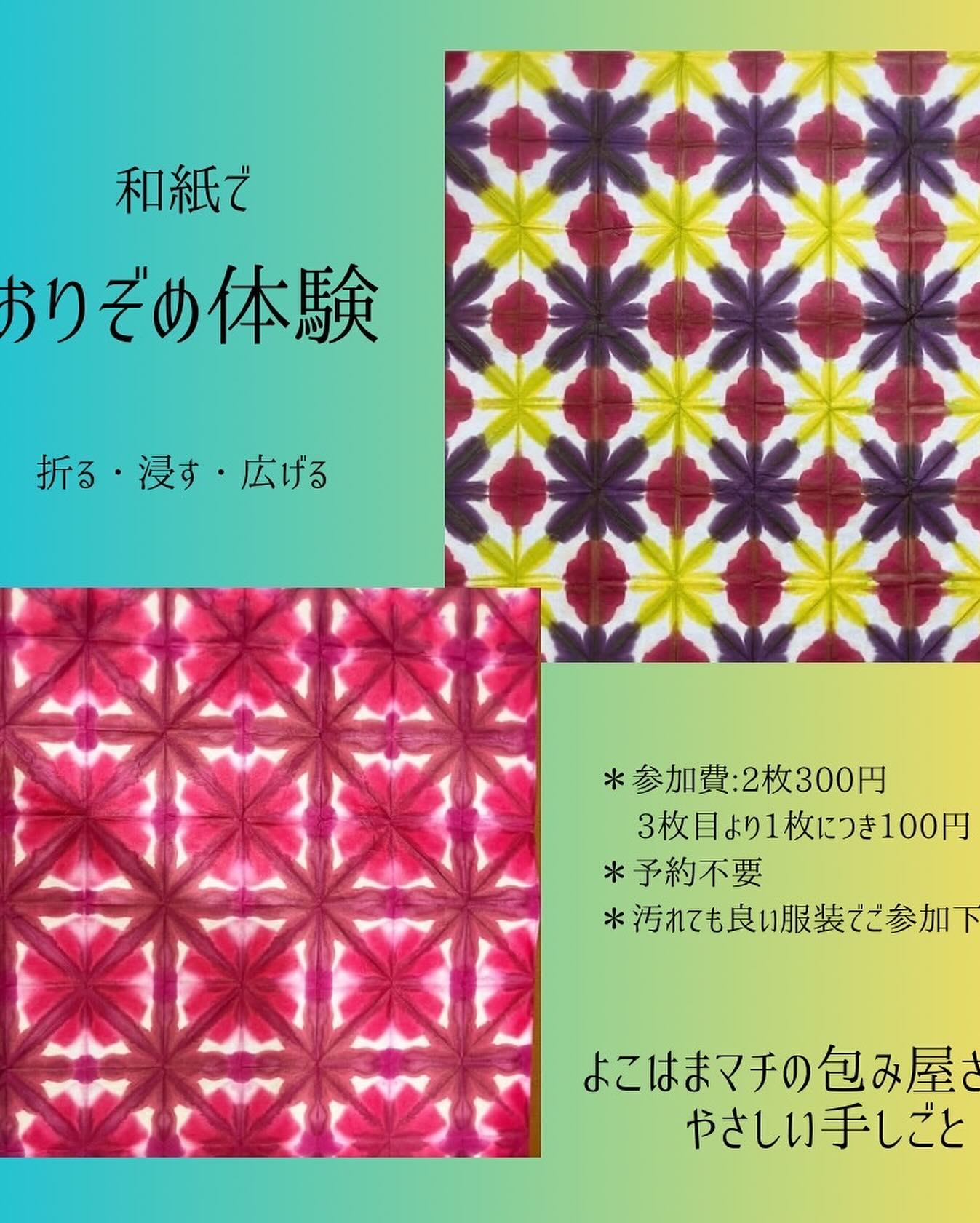 3rd Terrace - 3rd Terrace added a new photo — at 洋光台中央団地