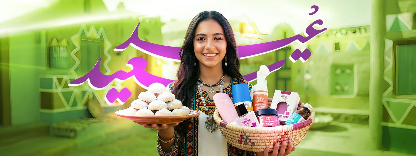 Ashry Natural - Tanta Store | Tanta
