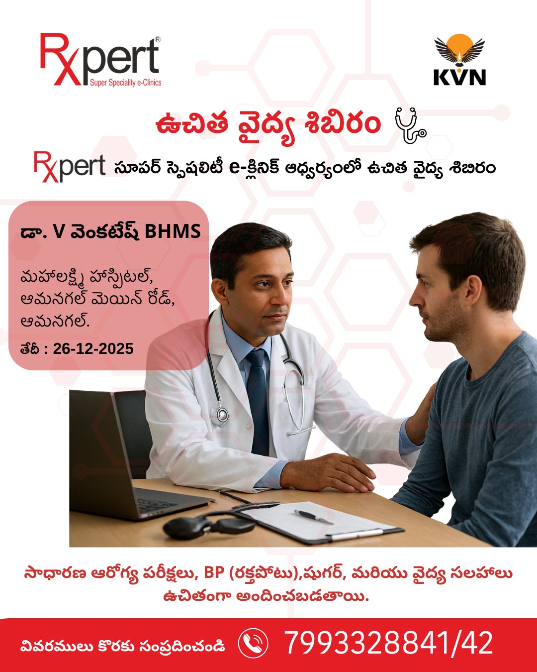 Rxpert