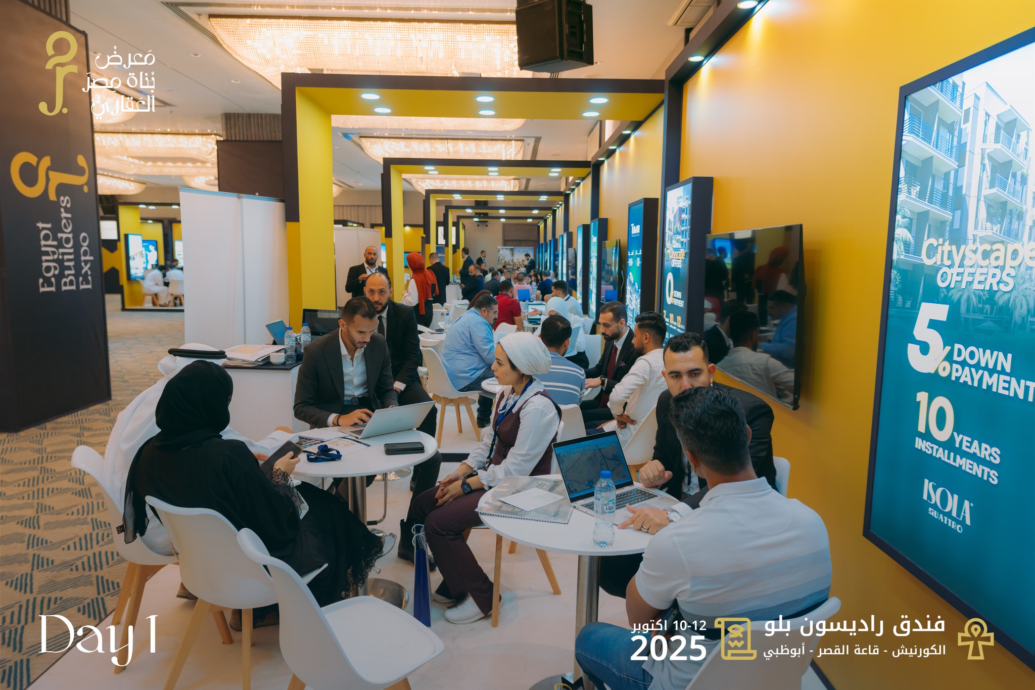 Egypt Builders Expo-بُناه مصر | Abu Dhabi