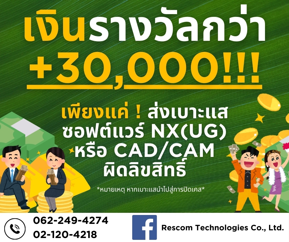 Rescom Technologies Co., Ltd.