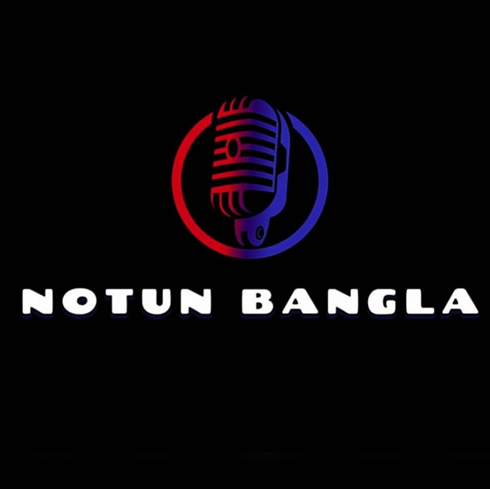 Notun Bangla