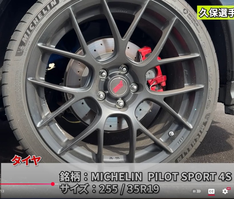 6 pots off normal STI vs S209 brakes