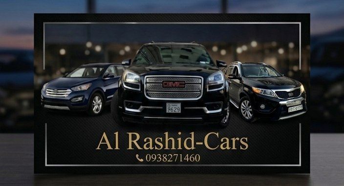 الــراشــد لــتـجــارة ألــسـيـارات