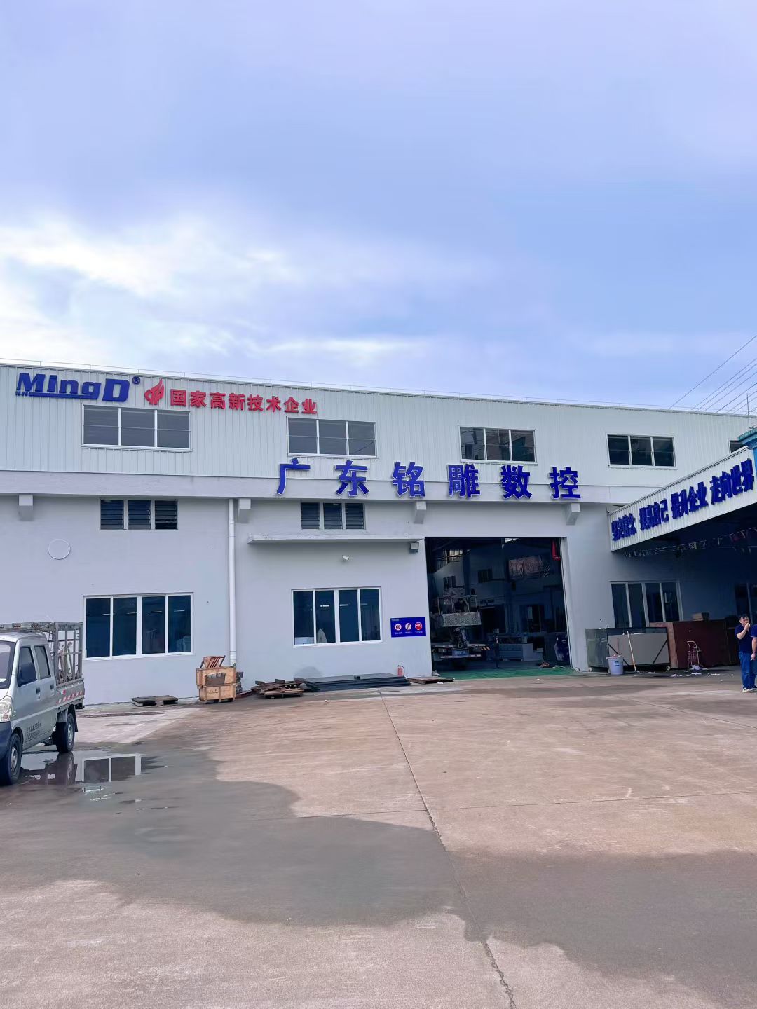 MingD CNC Factory-BOSS