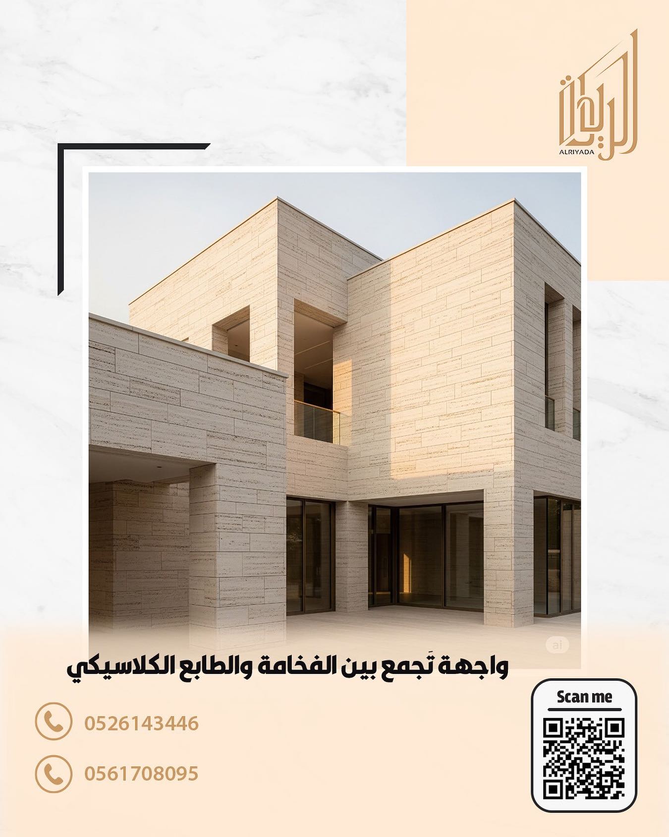Al Riyada Technical Services L.L.C | Dubai