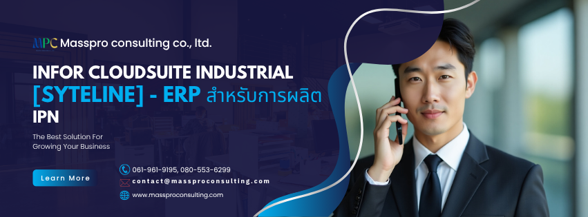 Masspro consulting