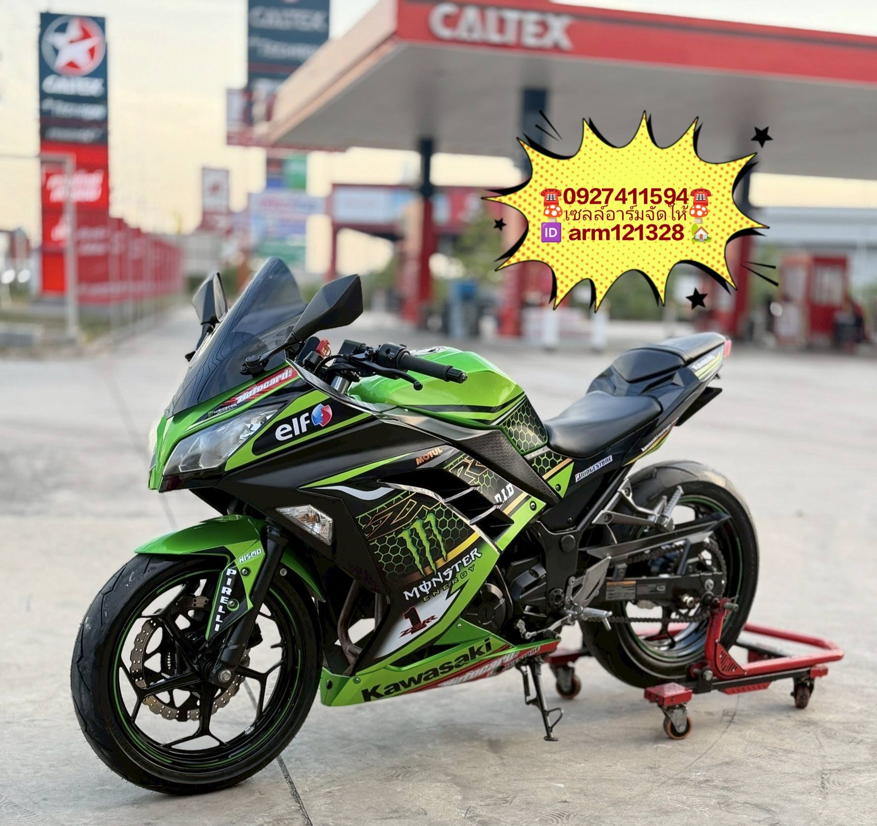 🇹🇭#Kawasaki #Ninja 300 Edition ปี 2016🇹🇭