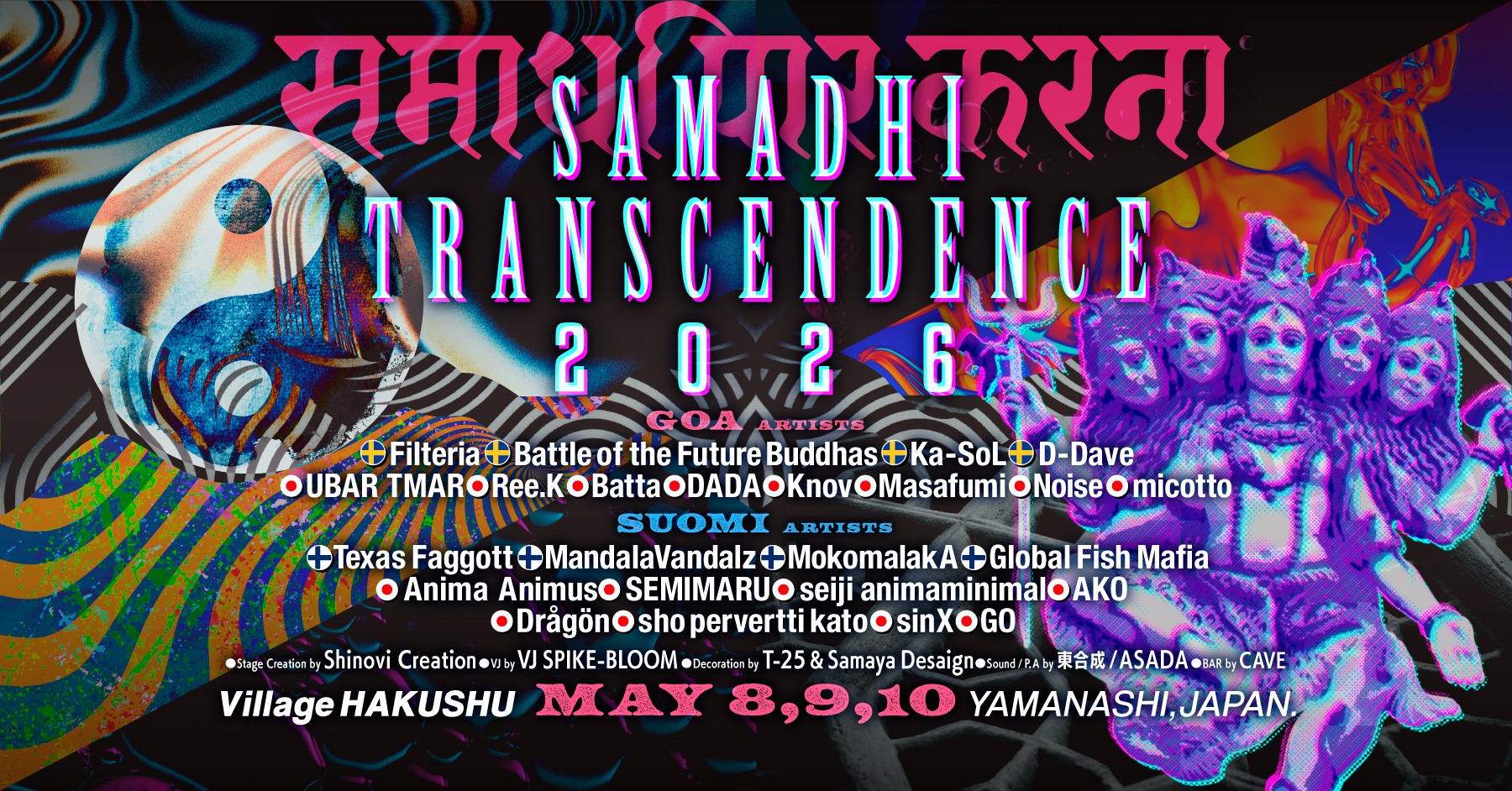 SAMADHI TRANSCENDENCE 2026