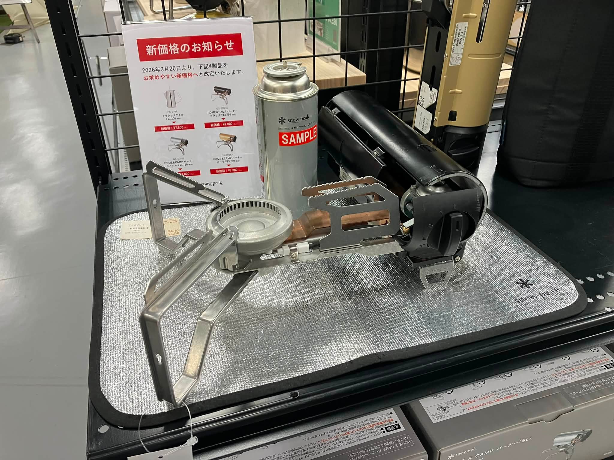 入手困難・廃盤品】スノーピーク シリコン菜箸 入手困難】スノーピーク