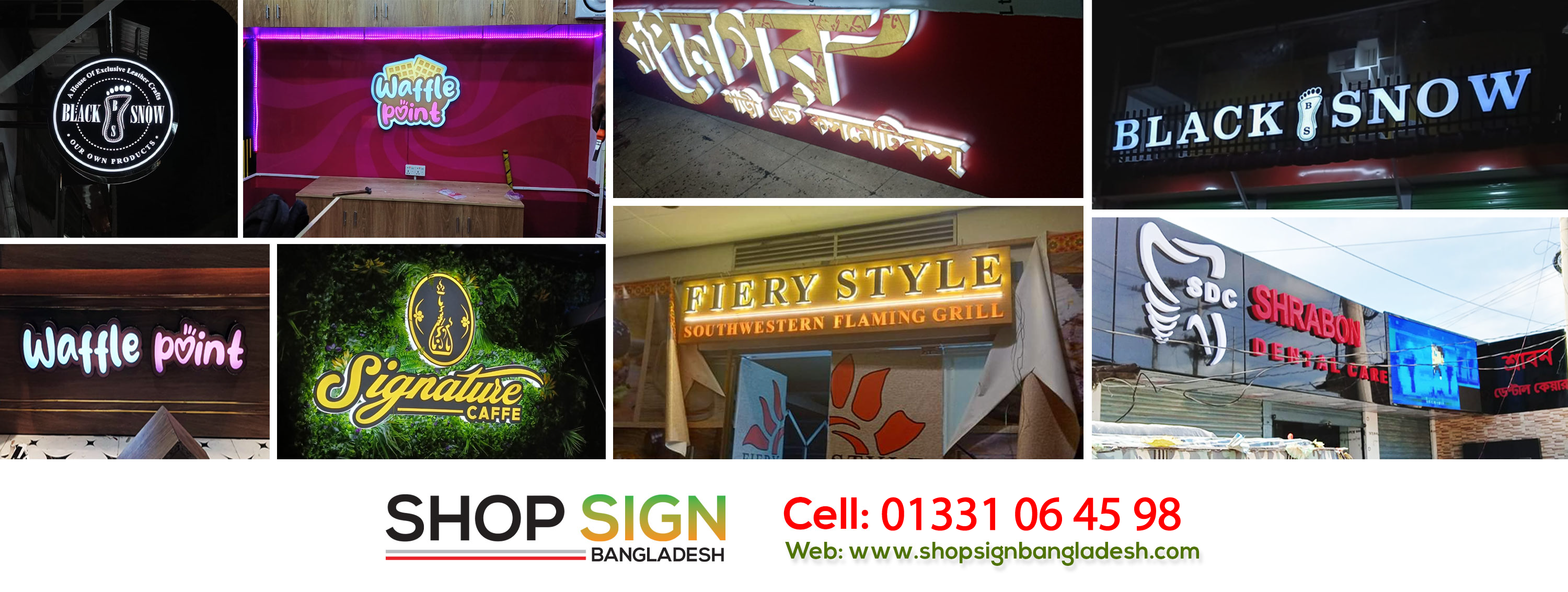 Shop sign Bangladesh | Dhaka