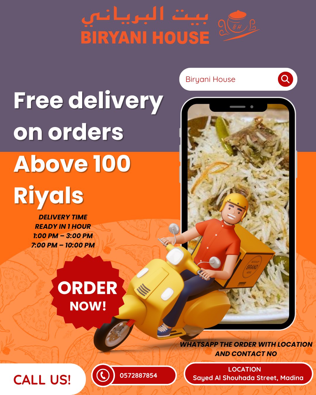 Biryani House Madina | Facebook