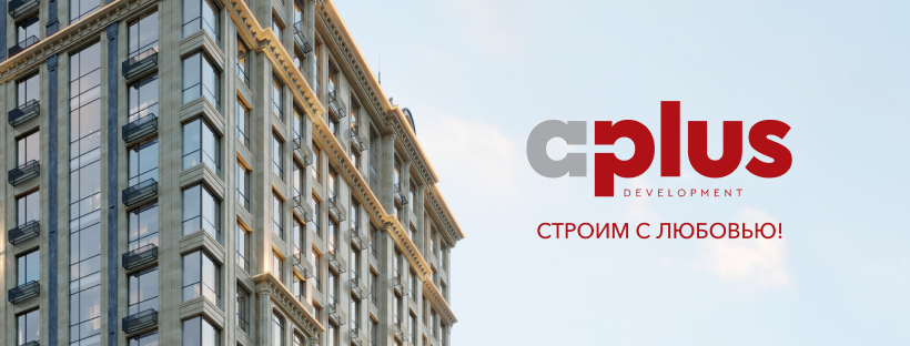 Aplus.development | Bishkek