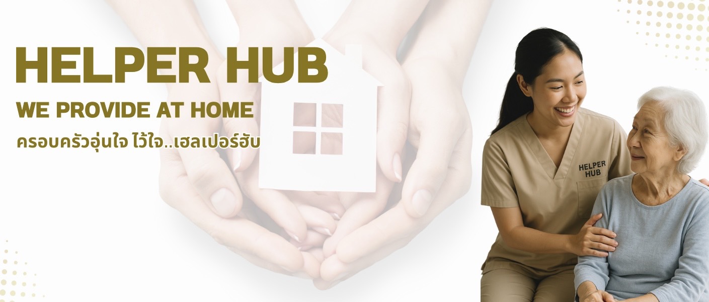 Helper Hub | Bangkok
