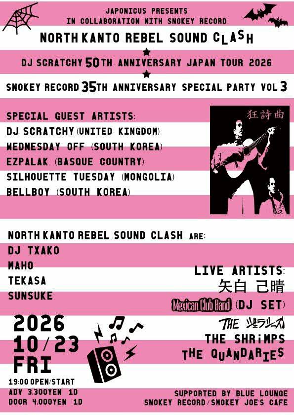 Japonicus proudly presents in collaboration with Gaz`s Rockin