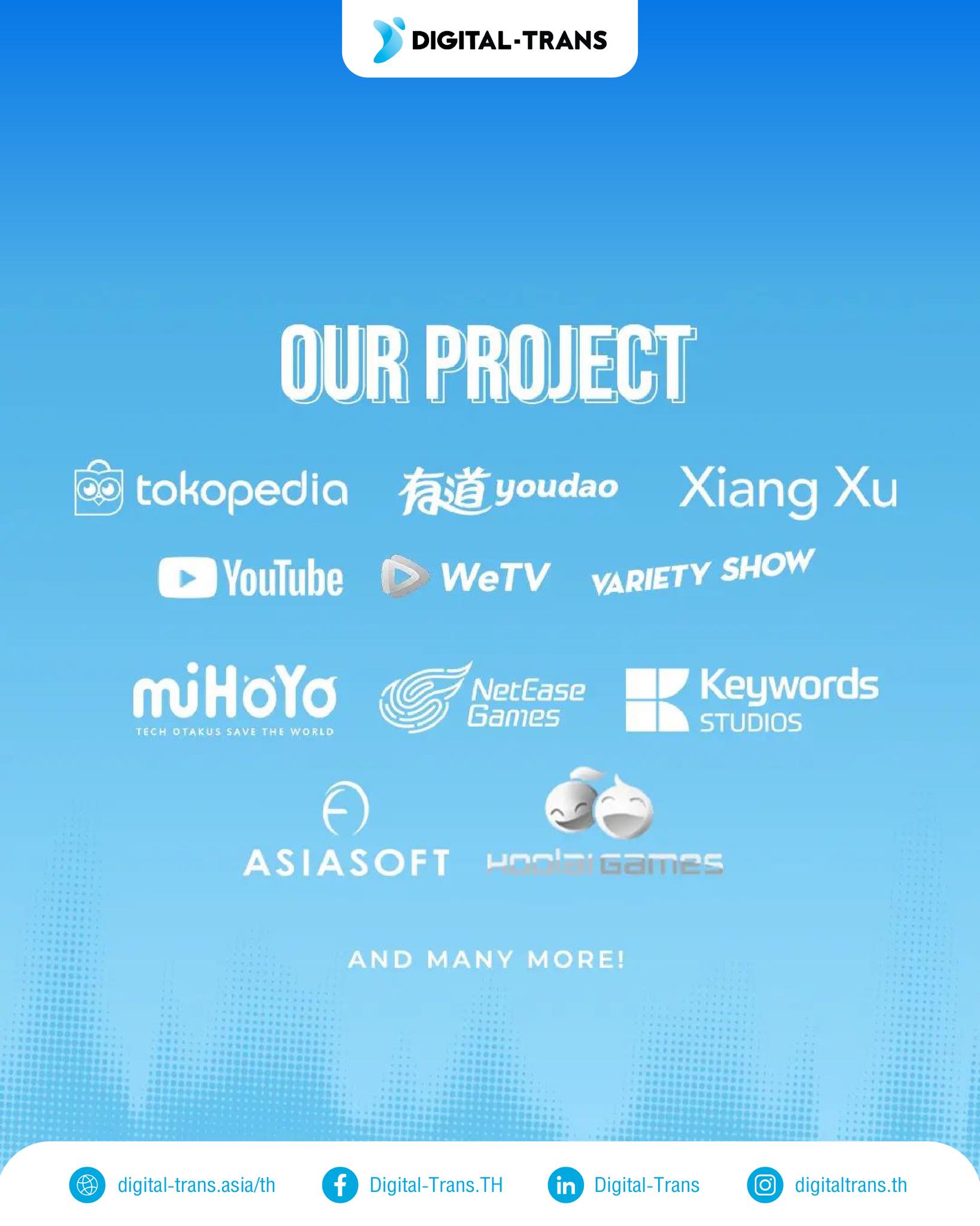 Digital Trans ก่อตั้งในปี 2020... - Digital-Trans.TH | Facebook