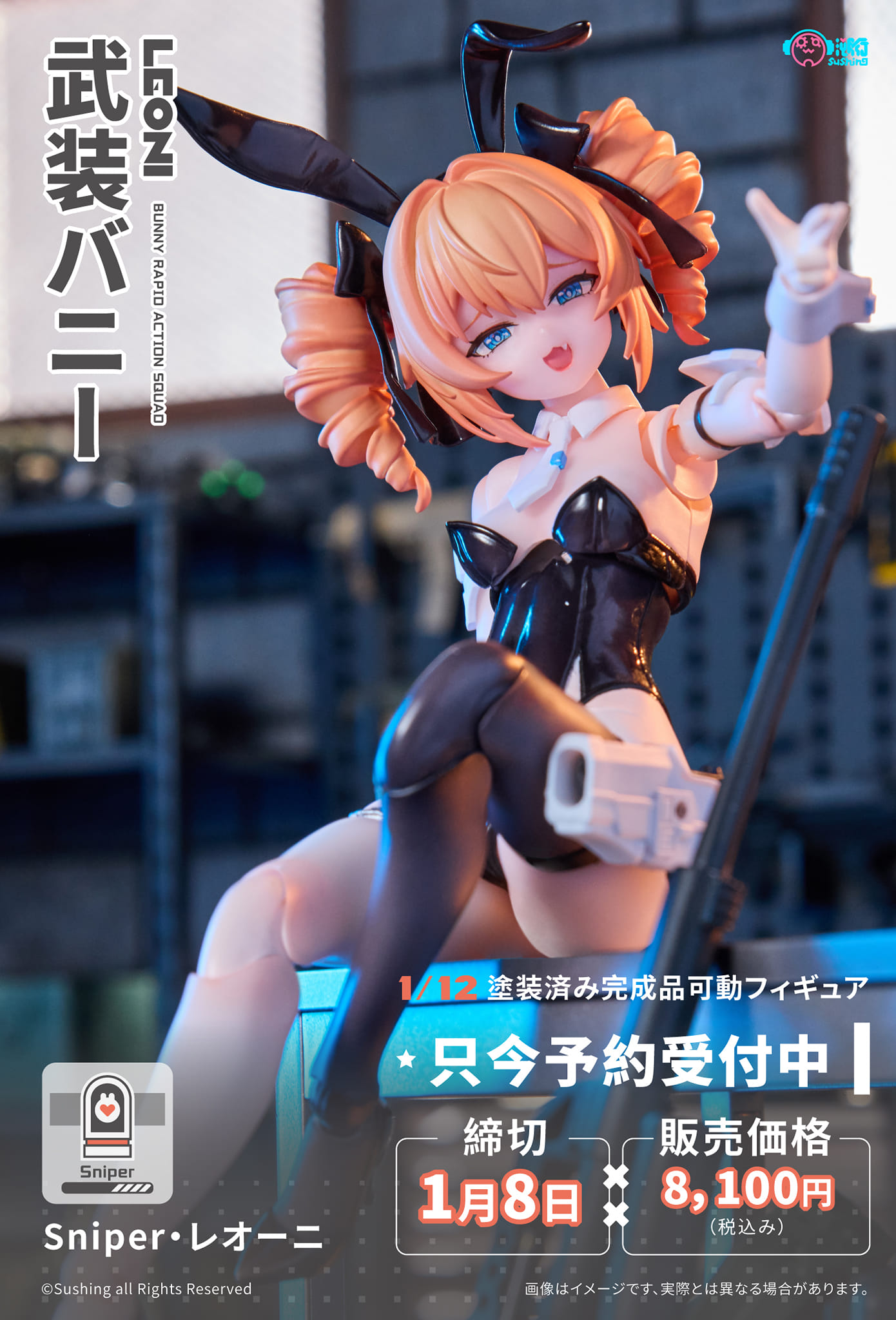New Arrivals!) BROTOYS 1/12 Female Spy Action Figure (LR011