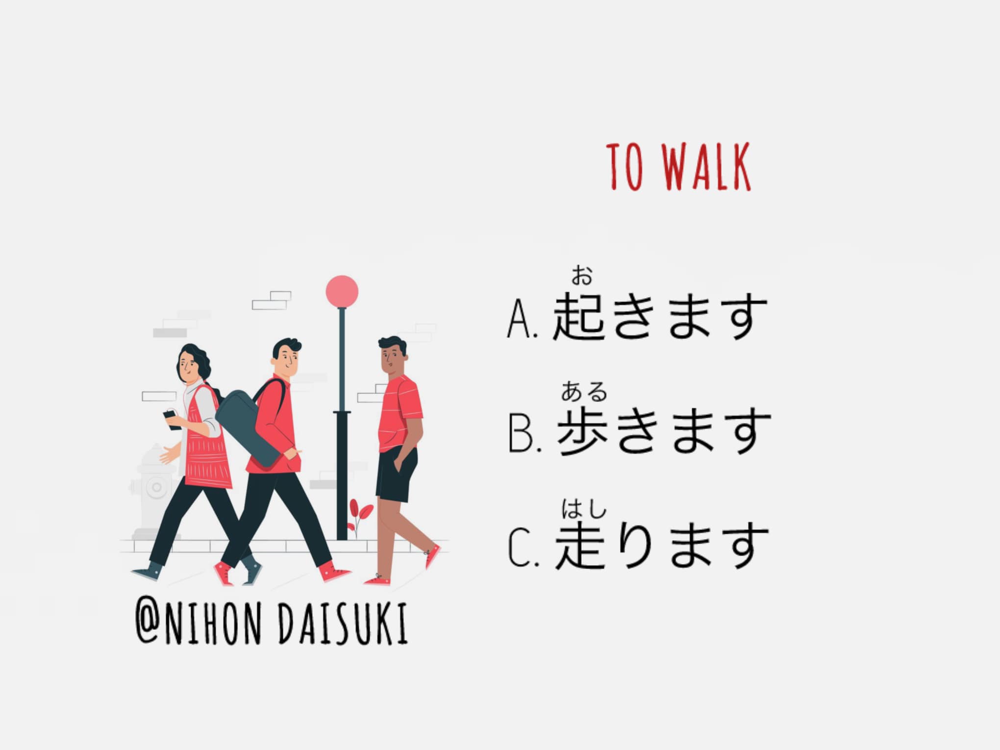 Nihon - TO WALK in Japanese 🎌🇯🇵 | Facebook