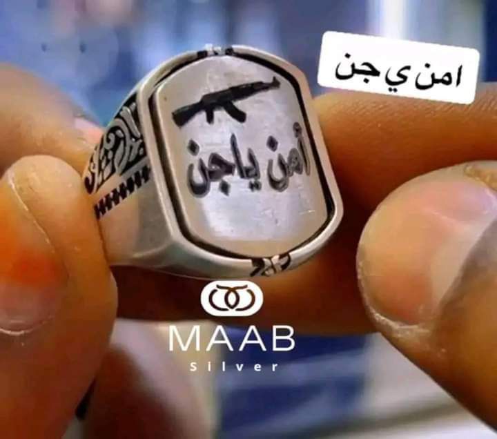 النو صديق ابورتاج