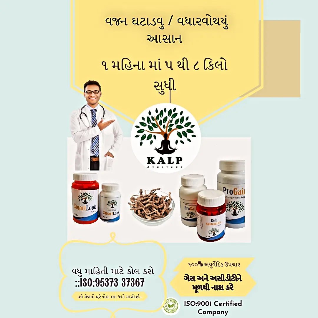 Kalp Ayurveda