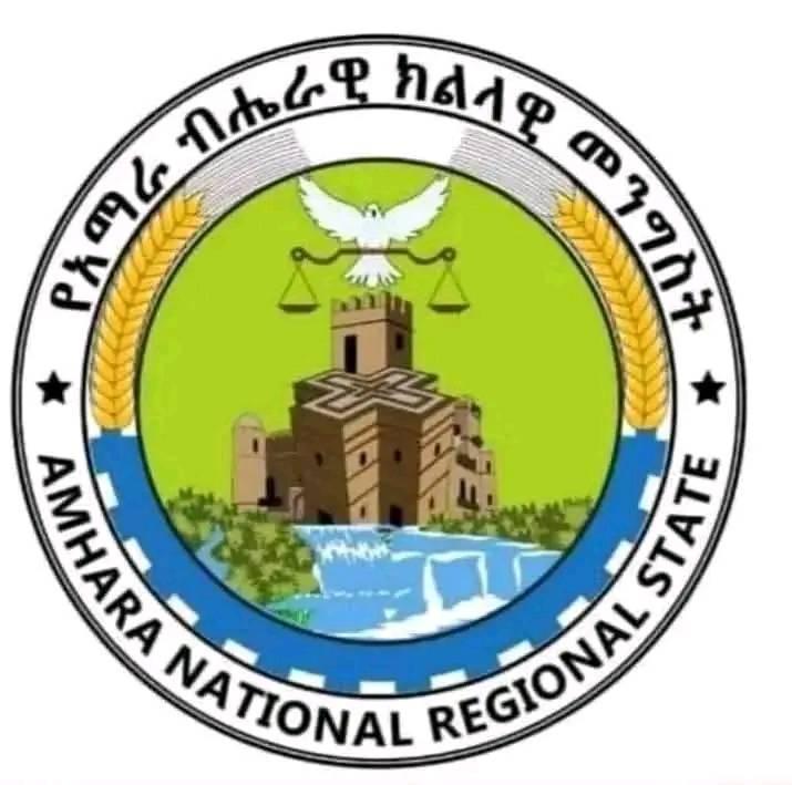 የኮምቦልቻ ከተማ አካባቢ ጥበቃ ጽ/ው/አረ/ልማት ተጠሪ ጽ/ቤት