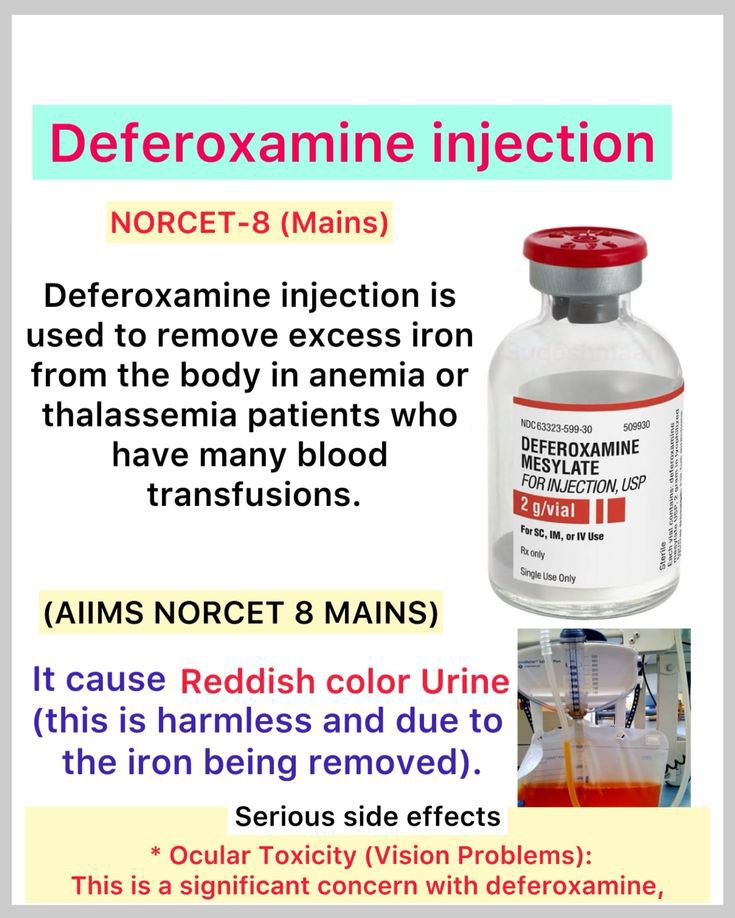 thalassemia b12 injection ⚠️ For Awareness Please consult your Doctor before use. Deferoxamine is used to remove excess iron from the body in anemia or patients who have many blood transfusions. It is Dosage:15mg (pro) bacteriostatic B12 Shots Side Effects