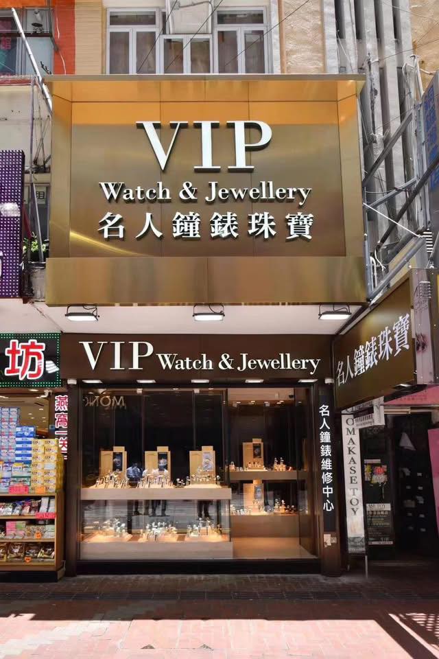 名人站 VIP Station - 名人站 VIP Station added a new photo.